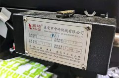歷經(jīng)十年風雨的新崎商標機為何還是“少年”?